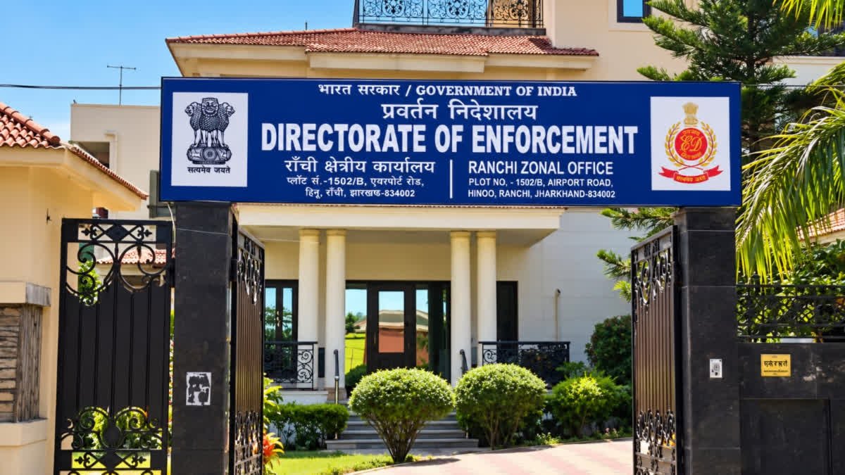 Jharkhand ED Raid: झारखंड में ED की बड़ी कार्रवाई, GST फर्जीवाड़ा और मनी लॉन्ड्रिंग सिंडिकेट पर शिकंजा, झारखंड और पश्चिम बंगाल के 4 ठिकानों पर एक साथ छापेमारी, CRPF की सुरक्षा में तलाशी 4 Jharkhand ED Raid: झारखंड में ED की बड़ी कार्रवाई, GST फर्जीवाड़ा और मनी लॉन्ड्रिंग सिंडिकेट पर शिकंजा, झारखंड और पश्चिम बंगाल के 4 ठिकानों पर एक साथ छापेमारी, CRPF की सुरक्षा में तलाशी