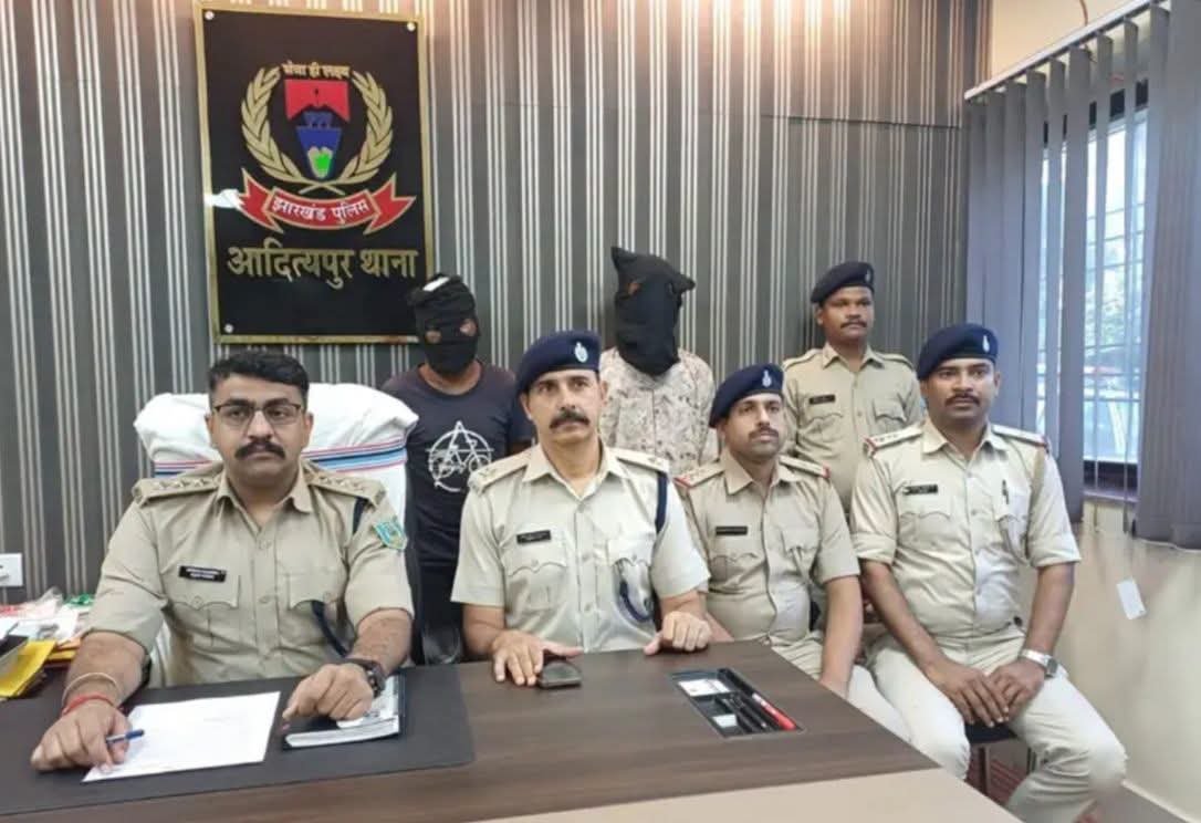 Adityapur Firing Case: मुस्लिम बस्ती गोलीकांड का खुलासा, पुलिस ने दो आरोपियों को दबोचा, पैसों के बंटवारे को लेकर हुआ था विवाद 2 Adityapur Firing Case: मुस्लिम बस्ती गोलीकांड का खुलासा, पुलिस ने दो आरोपियों को दबोचा, पैसों के बंटवारे को लेकर हुआ था विवाद