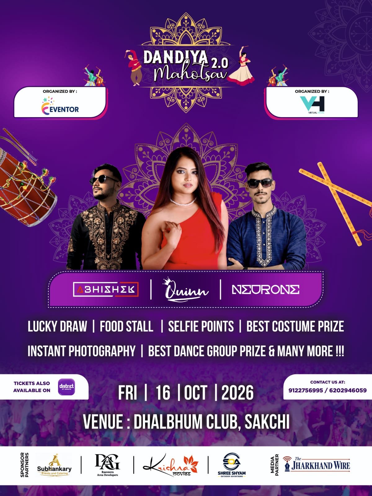 Jamshedpur Biggest Dandiya Night: जमशेदपुर में 16 अक्टूबर को सजेगी भव्य डांडिया नाइट, DJ की धुन पर थिरकेंगे शहरवासी, जानें क्यों है खास?