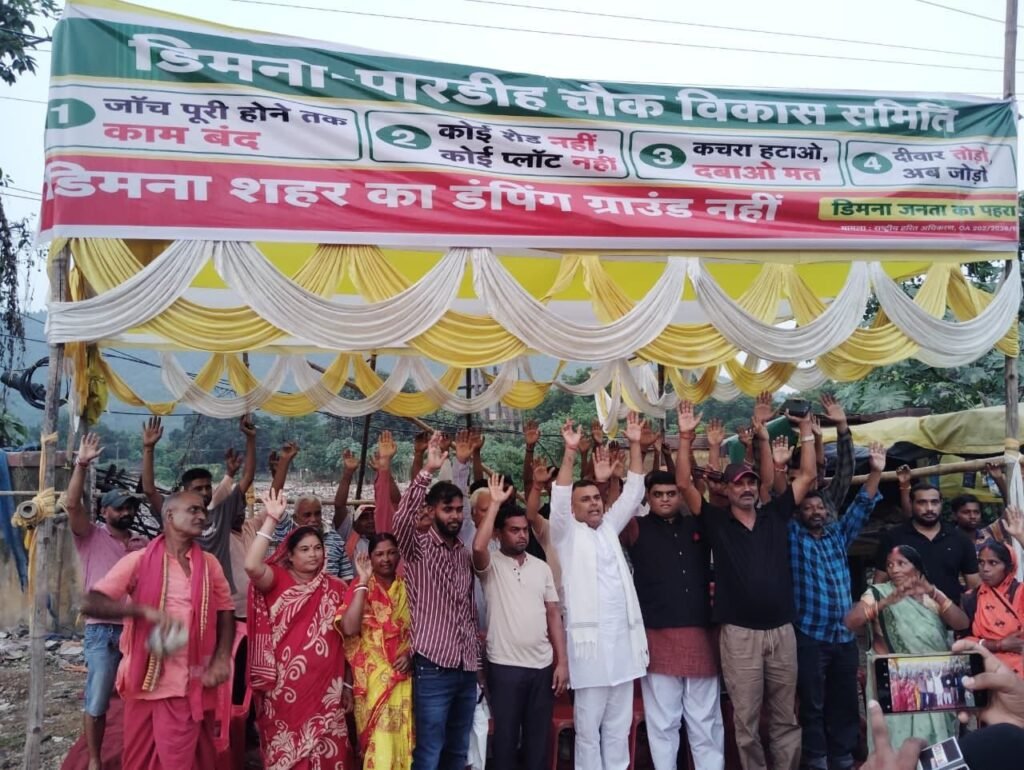 The Jharkhand Wire