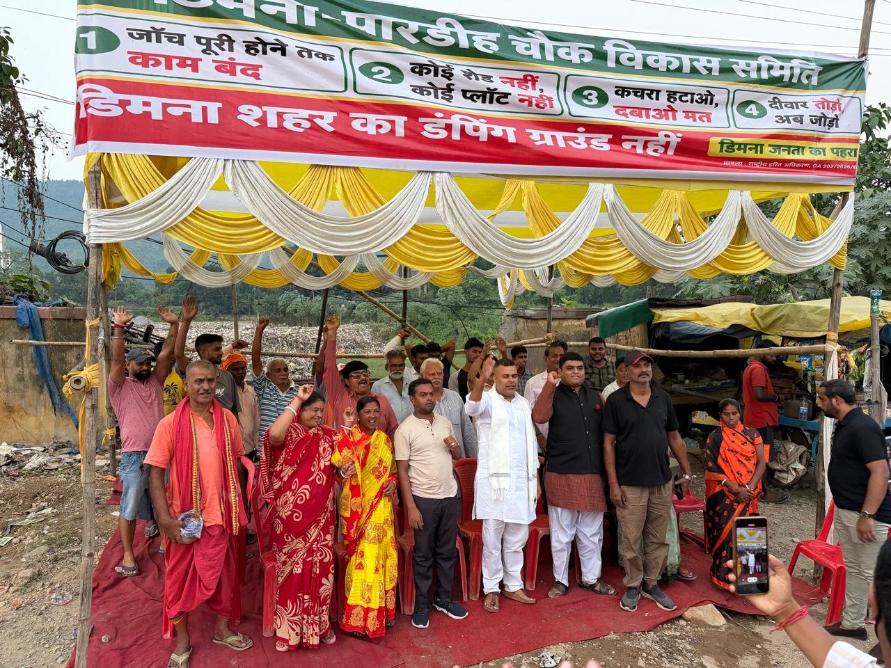 Jamshedpur Saurabh Vishnu in action: डिमना में कचरे पर जनता की नजर, हर वाहन और गतिविधि का रिकॉर्ड रखेंगे स्थानीय लोग