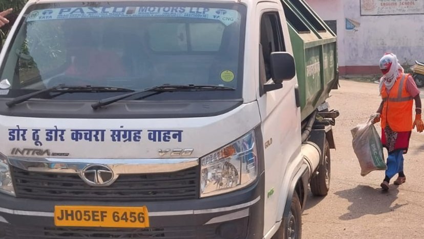 Jamshedpur Bagbera news: मांग पत्र सौंपने के 24 घंटे के भीतर बागबेड़ा कॉलोनी में डोर-टू-डोर कचरा उठाव शुरू